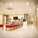 더플라워 산후조리원 일산점 이미지