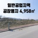 한국토지공인중개사사무소 이미지