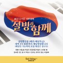 설빙행신점 이미지