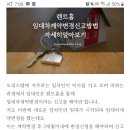 서울 부동산, 임대차변경신고(대치2)참고 이미지