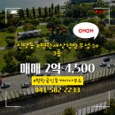 부성공인중개사사무소 이미지