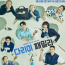 승화세탁소 이미지