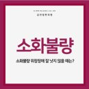 김민정한의원 이미지