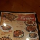 칠성포차 이미지