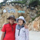 영산도명품마을 이미지