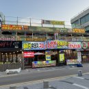 삽교호 관광지 맛집 낭만조개구이, 아이와 함께 다녀온 후기