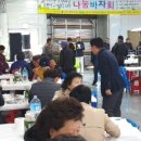 충남지체장애인협회 논산시지회 이미지