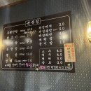 인천복집
