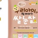 파주쌀눈쌀 이미지