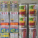 은성식자재마트 이미지