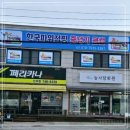 한국파워점핑줄넘기태권도 | 우리 아이 체력이 걱정되기 시작한 순간 태장동줄넘기학원, 태장한국파워점핑 보내본 솔직 후기