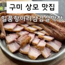 상사서로12길 이미지