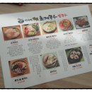 미사리밀빛초계국수가산하이시티점
