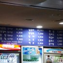 군산광혜당약국 이미지