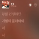 굽네치킨 전포점 | 청춘 개강을 앞둔 여자는 회피형 독서를 한다…