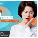 정세영치과의원 이미지