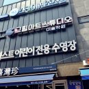 키즈퍼스트스윔스쿨 이미지