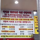 제일 정육점 - 영덕군 | 제일 정육점