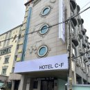 씨에프모텔 - 제주시 중앙로7길 21-1 | 씨에프모텔