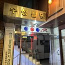 마포당구클럽 이미지