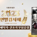 워시큐 - 서구 원도안로207번길 16-10 | 워시큐