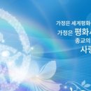 선문대학교 신학대학원 이미지