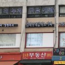 김이중피부과의원 | 서울특별시 강동구 성내제3동 대상포진 전문병원 추천 | 무료접종 | 예방접종