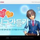 좋은친구들이벤트기획 이미지