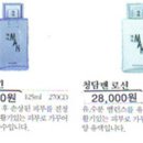 청담한방화장품 - 안동시 광명로 203 | 청담한방화장품