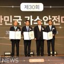 신흥산업가스(주) 이미지