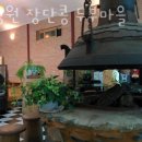 소령원장단콩두부마을 | 파주 광탄면 순두부 소령원 장단콩 두부마을 업체 정보 후기
