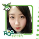 어름박골 쪽빛마을 이미지