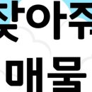 야무진공인중개사사무소 이미지