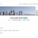 에스티온