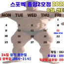 종암25 이미지