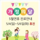 신통방통의원 이미지