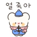 판다탕후루 대구율하점