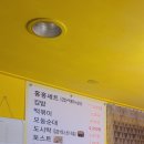 홍홍분식 이미지