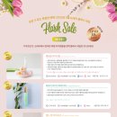 파워할인유통 이미지