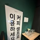 오피스넷남동점 | 마곡나루역 가족모임 바베큐 식사 하러 모였다♥️ 꼼떼바베큐 마곡