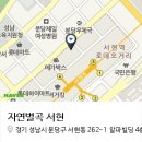 꽃게별곡 이미지