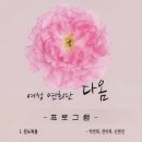 빛고을국악전수관 이미지