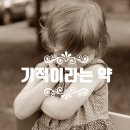 해님약국 이미지