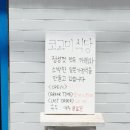 코고미식당