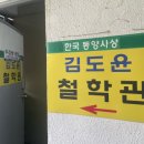 역곡동우체국 이미지