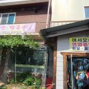 용전리경로당 이미지