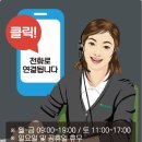 NR-31[새마을로]-하-554 | [모두투어 추천 여행지] 캐나다 여행상품정보 살펴보기 [모두투어원주예약센터 ☎ 1544-5531]