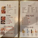 도라도라주점 | [수완지구 술집]밤막걸리가 진짜 맛있는 요리주점 곳간 갔다온 후기