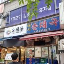 부일로C 이미지