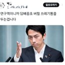 실시간으로 지금 트위터에서 인용 폭발하고있는 어느 흡연자의 트윗.jpg 이미지